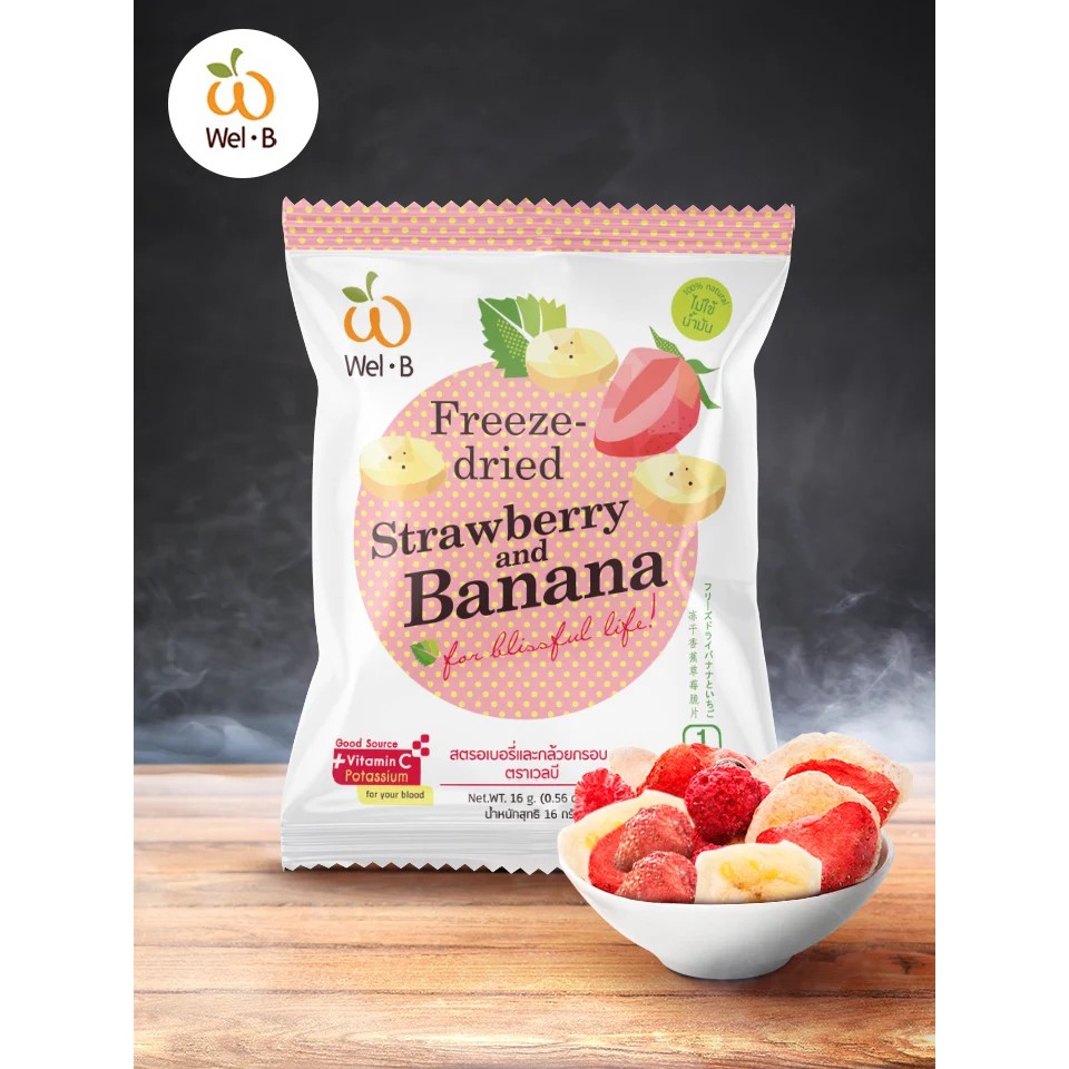 !!สินค้าขายดี!! WEL-B สตรอว์เบอร์รี่และกล้วยกรอบ 16 กรัม WEL-B Freeze-Dried Strawberry and Banana 16 g.