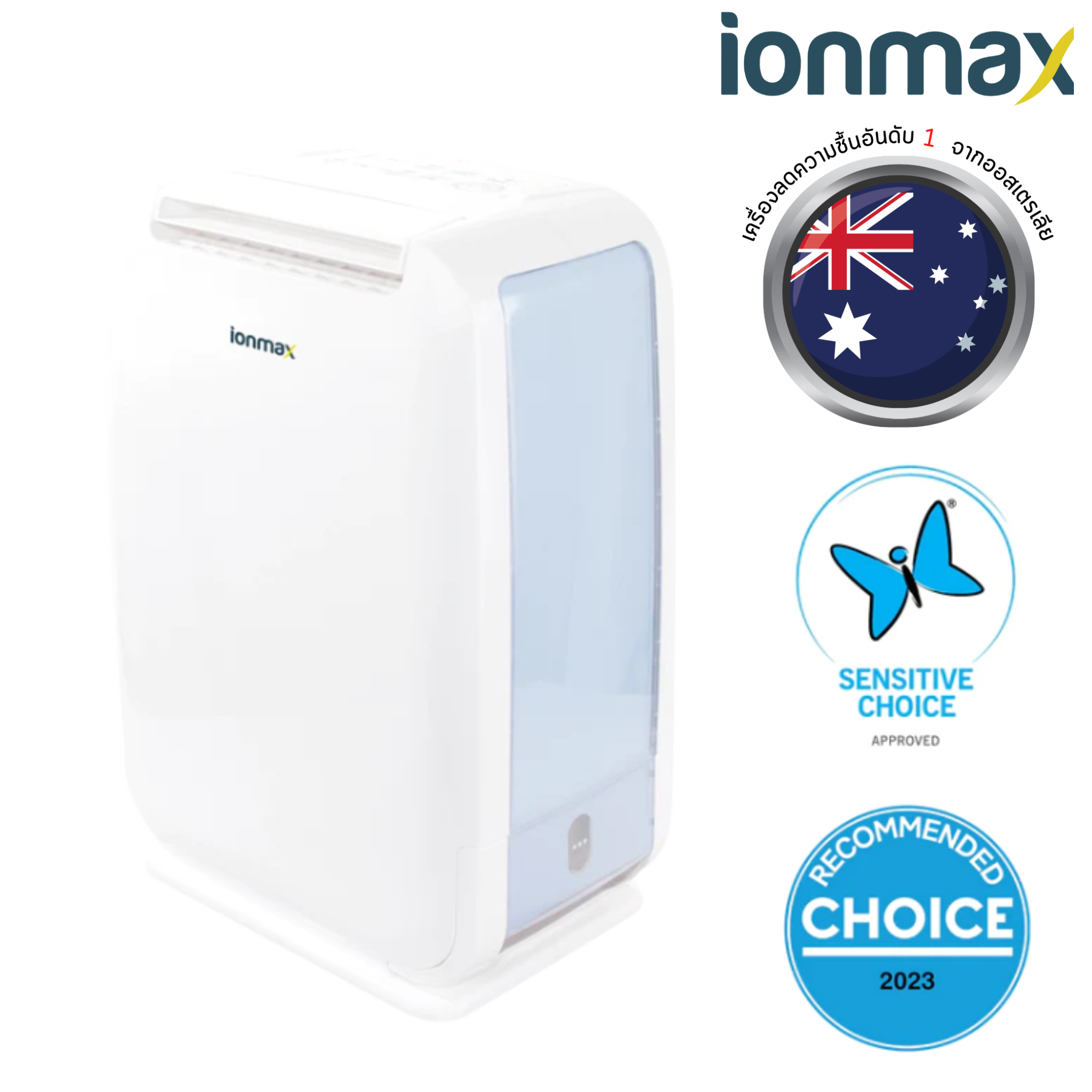 IONMAX เครื่องลดความชื้น รุ่น ION610 ดูดความชื้น 25 ตร.ม.