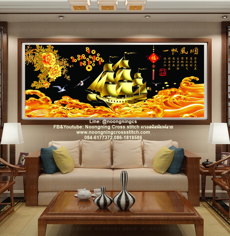 เรือสำเภาทอง ค้าขายร่ำรวย ครอสติสคริสตัล Diamond painting โมเสก ภาพติดเพชร งานฝีมือ DIY