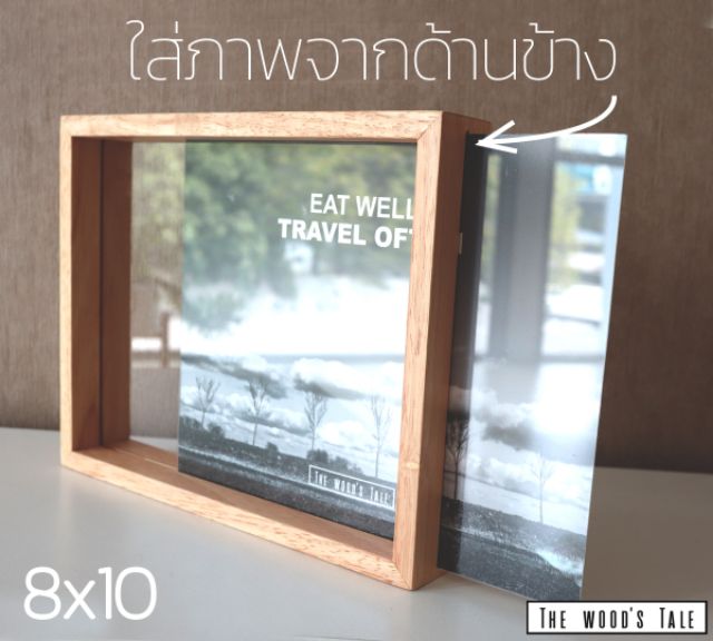 The Wood's Tale กรอบรูป PICTURE FRAME กรอบรูปไม้จากไม้แท้ธรรมชาติ มีให้เลือก 2 ขนาด