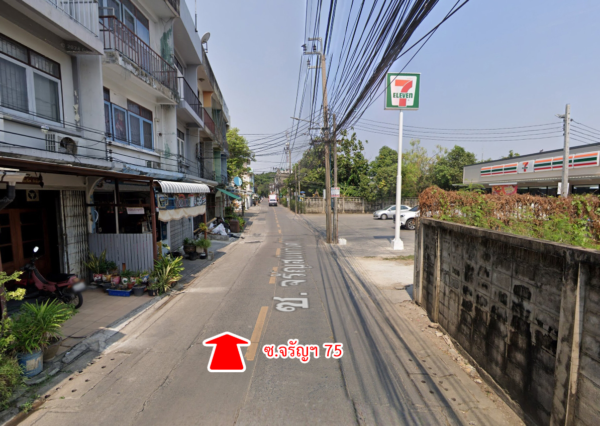 72143-ขายบ้าน จรัญสนิทวงศ์ 75 บางพลัด กรุงเทพมหานคร