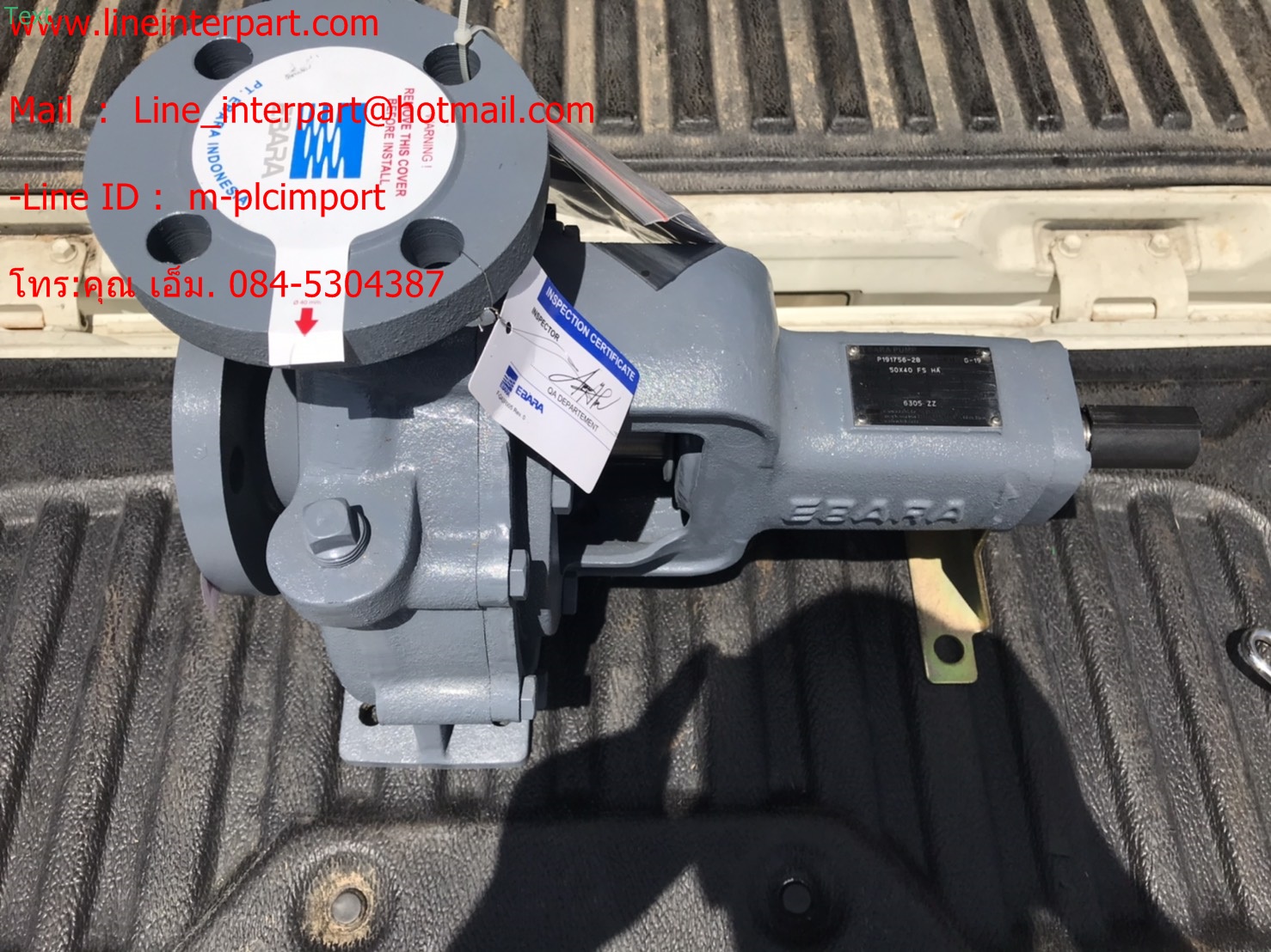 ขาย 50x40 FSHA