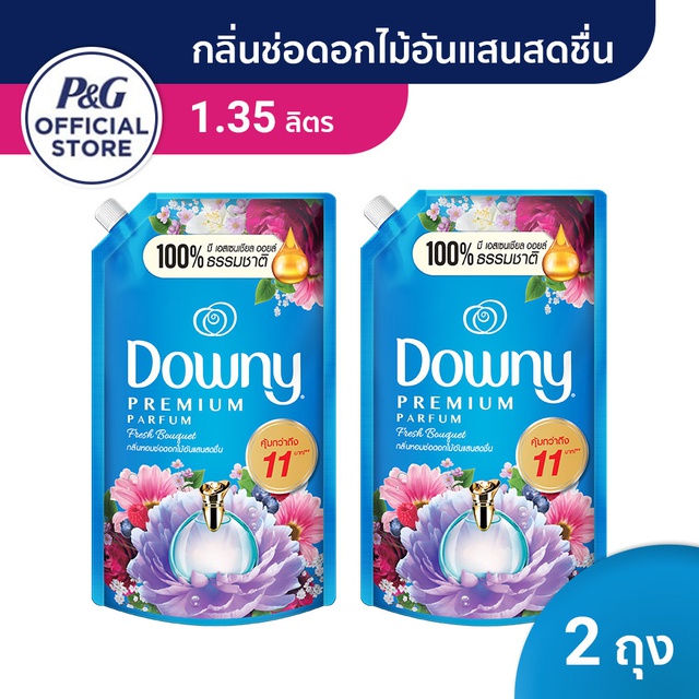 [ใหม่!] Downy ดาวน์นี่ น้ำยาปรับผ้านุ่ม สูตรเข้มข้น กลิ่นช่อดอกไม้อันแสนสดชื่น 1.35ลิตร x2