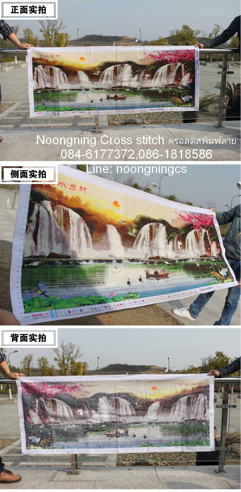 วิว ชุดปักครอสติช พิมพ์ลาย ครอสติสจีน งานฝีมือ DIY