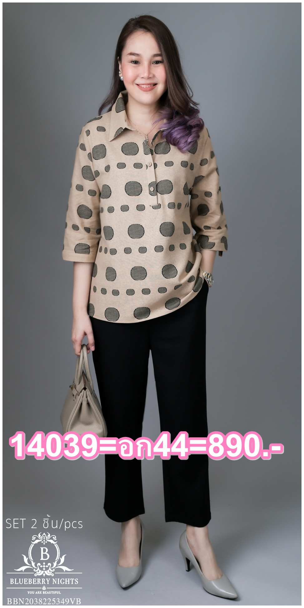 SaLe++#Blueberry Nights 14039 ชุดเซ็ตผ้าฝ้ายธรรมชาติ เสื้อผ้าฝ้ายธรรมชาติผสมลินินเนื้อดีเกรดพรีเมี่ยม เนื้อผ้านุ่มใส่สบายมากๆๆ ดีเทลเสื้อเชิ้ตกระดุมหน้า4เม็ด พิมพ์ลายสีสันสดใส ปลายแขนเชิ้ตติดกระดุมสามารถพับล็อคได้ แพทเทิร์นกางเกงสีพื้นขายาว เอวยางยืดอิลาส