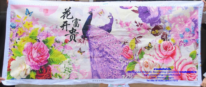 นกยูงม่วง ดอกโบตั๋น มงคล ครอสติสปักสำเร็จ145x55cm ไม่รวมกรอบ งานฝีมือ DIY