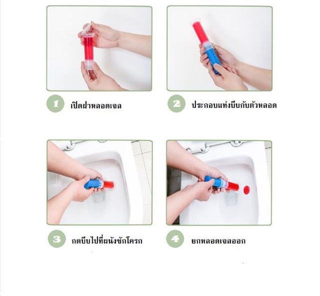 📮พร้อมส่ง ลดล้างสต๊อก เจลดับกลิ่นชักโครก Cleaner toilet Gel เจลดับกลิ่นห้องน้ำ เจลหอม เจลทำความสะอาดห้องน้ำ