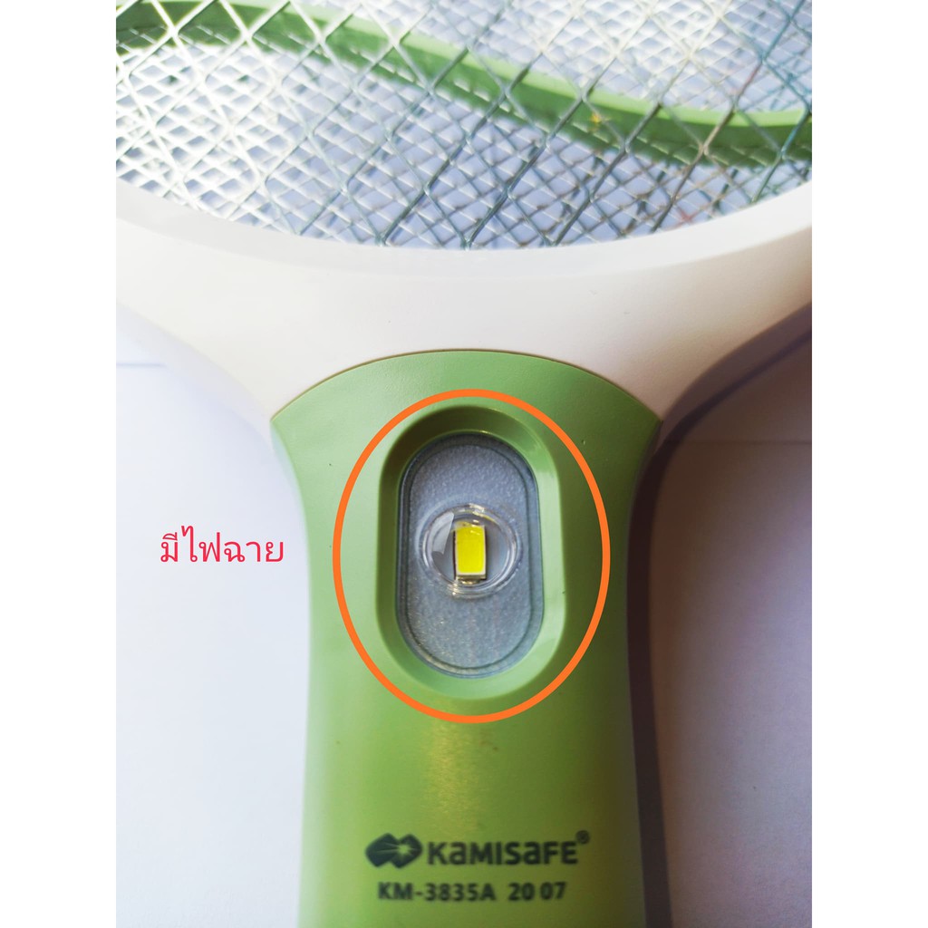 ไม้ตียุงไฟฟ้า KAMISAFE รุ่น KM-3835A พร้อมไฟฉาย LED มีสายต่อชาร์จ ไม่ช็อตมือเด็ก ไฟหมดภายใน 5 วินาทีจากตาข่าย ใช้ไฟบ้าน