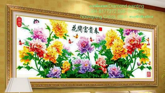 ดอกโบตั๋น ครอสติสคริสตัล Diamond painting โมเสก ภาพติดเพชร งานฝีมือ DIY