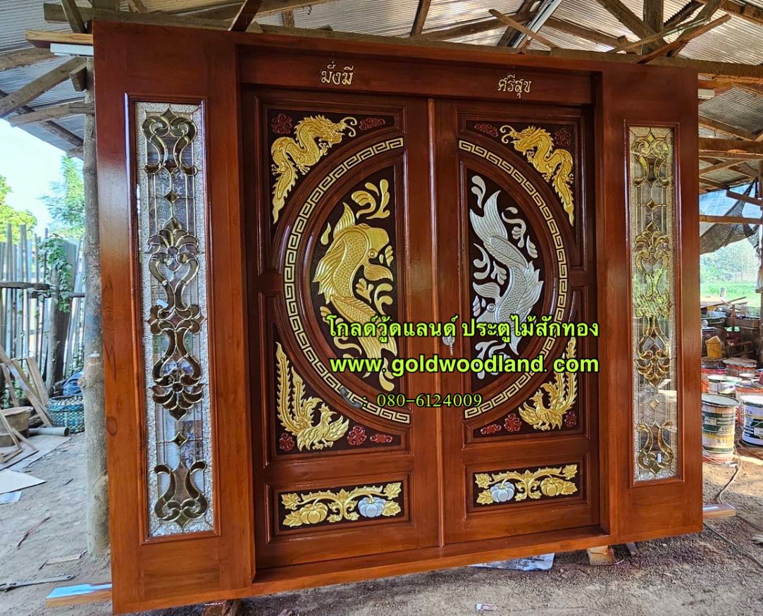 ประตู หน้าบ้านสวยๆ GS- 212 ชุดสำเร็จ