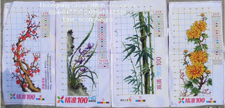 แจกันดอกไม้ ชุดปักครอสติช พิมพ์ลาย ครอสติสจีน งานฝีมือ DIY
