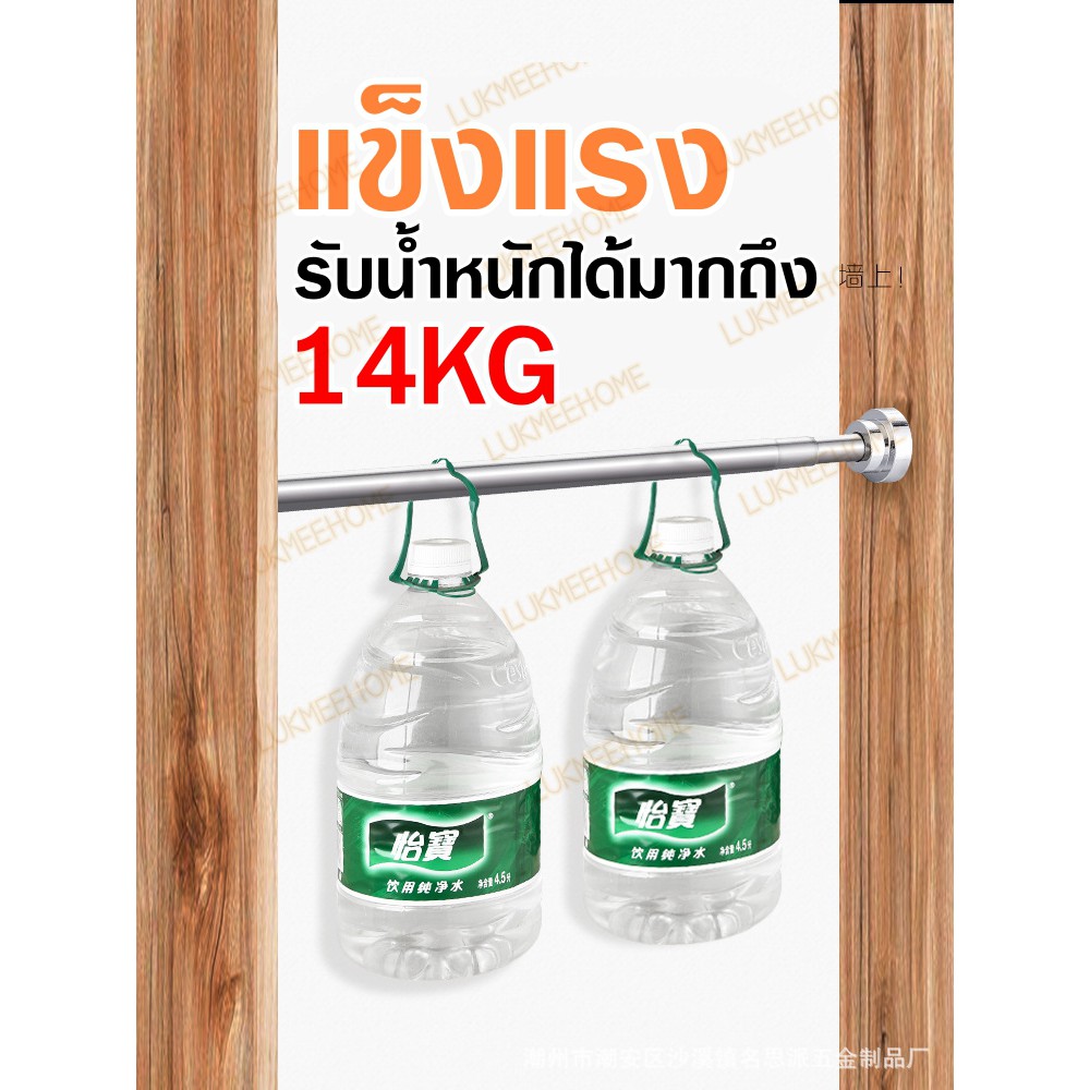 ราวม่าน ราวสแตนเลส ไร้สนิม ราวม่านห้องน้ำ ปรับขนาดได้ตั้งแต่ 40-260 ซม. ไม่ต้องเจาะผนัง