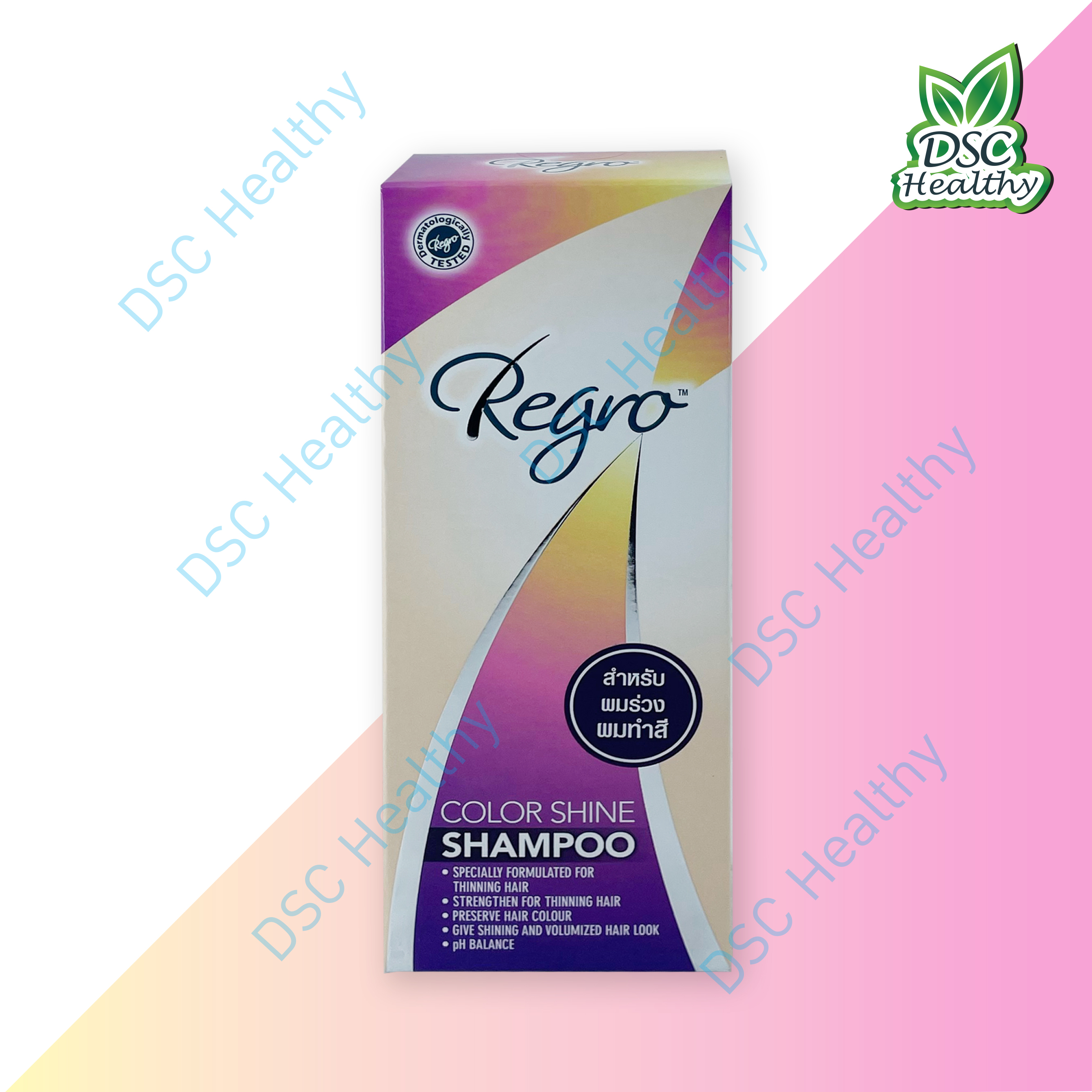 Regro COLOR SHINE SHAMPOO สำหรับผมร่วงผมทำสี 200 ml