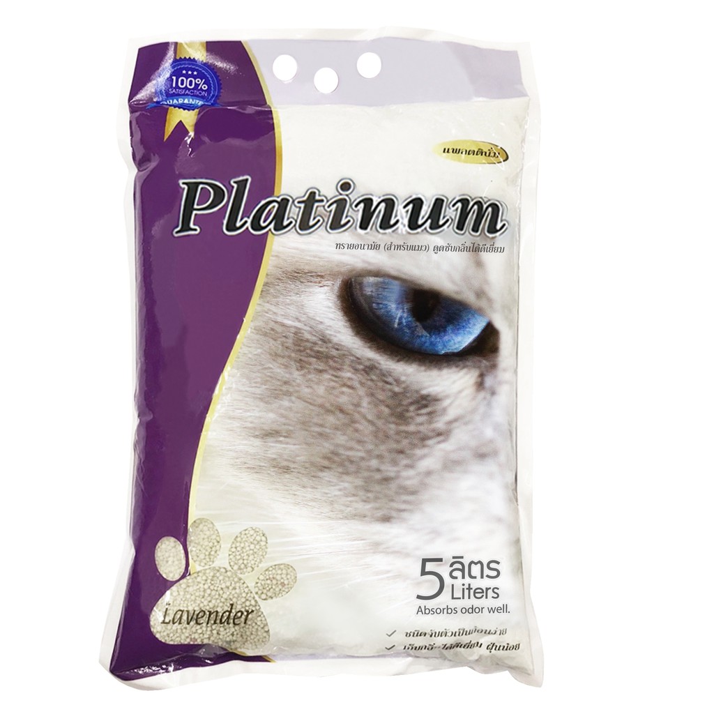 ทรายแมว แพลตตินั่ม ขนาด 5 ลิตร จำนวน 1 ถุง (มี 4 กลิ่นให้เลือก)** จำกัด 6 ถุง ต่อ 1 คำสั่งซื้อ **