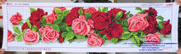 ช่อดอกกุหลาบ ครอสติสปักสำเร็จ145x40cm ไม่รวมกรอบ งานฝีมือ DIY