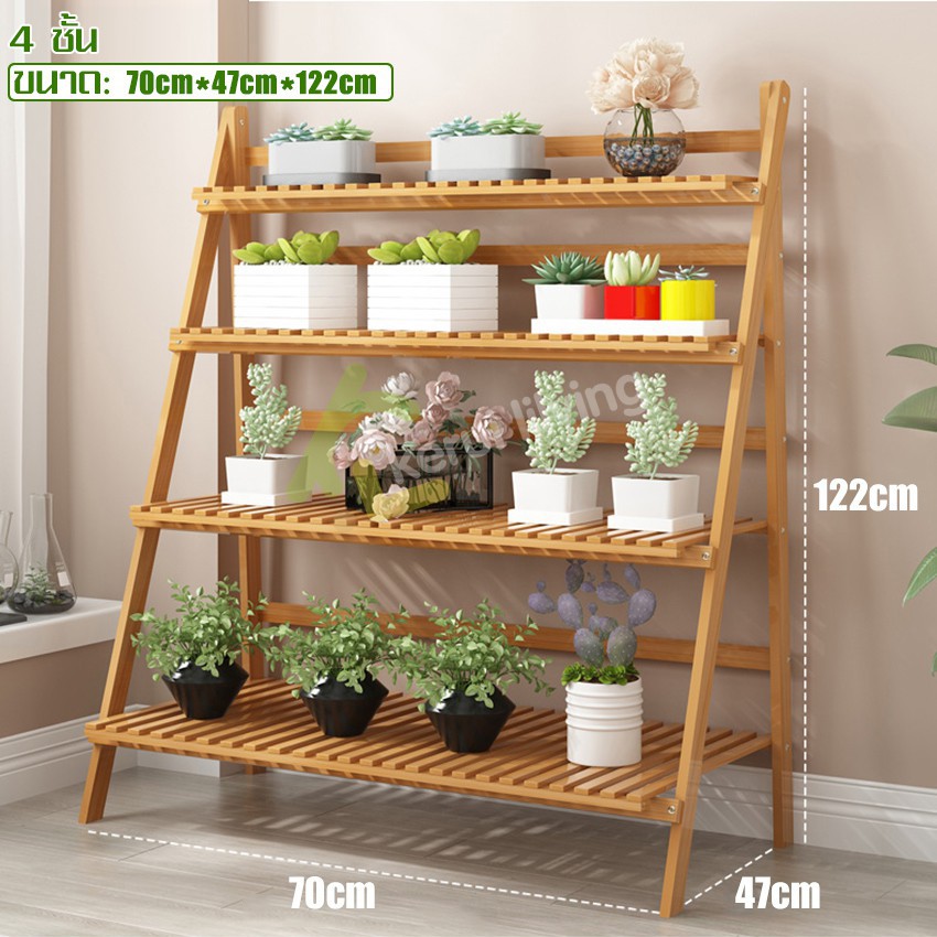 ชั้นวางรองเท้า ลิ้นชักใส่เสื้อผ้า ชั้นวางของในครัว EQAUL ชั้นวางต้นไม้ ชั้นวางกระถางต้นไม้ ชั้นวางกระบองเพชร จัดแต่งสวน