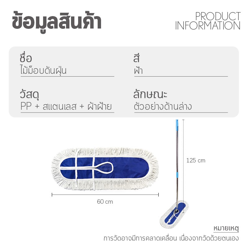 ELF ไม้ม็อบถูพื้น ขนาดใหญ่ ไม้ม็อบอัตโนมัติ ไม้ถูพื้น ไม้ถูพื้นซับน้ำ ไม้ถูพื้นดันฝุ่น Cleaning Equipment ไม้ม็อบถูบ้าน