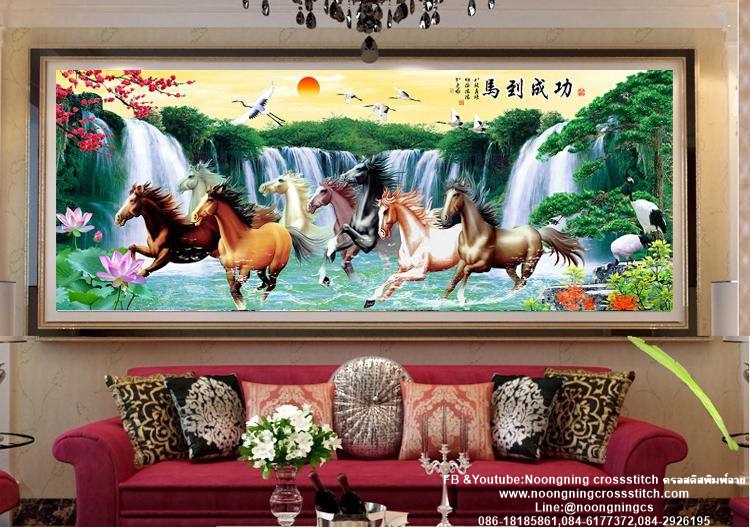 ม้า8มงคล ชุดปักครอสติส พิมพ์ลาย ครอสติสจีน งานฝีมือทำที่บ้าน DIY