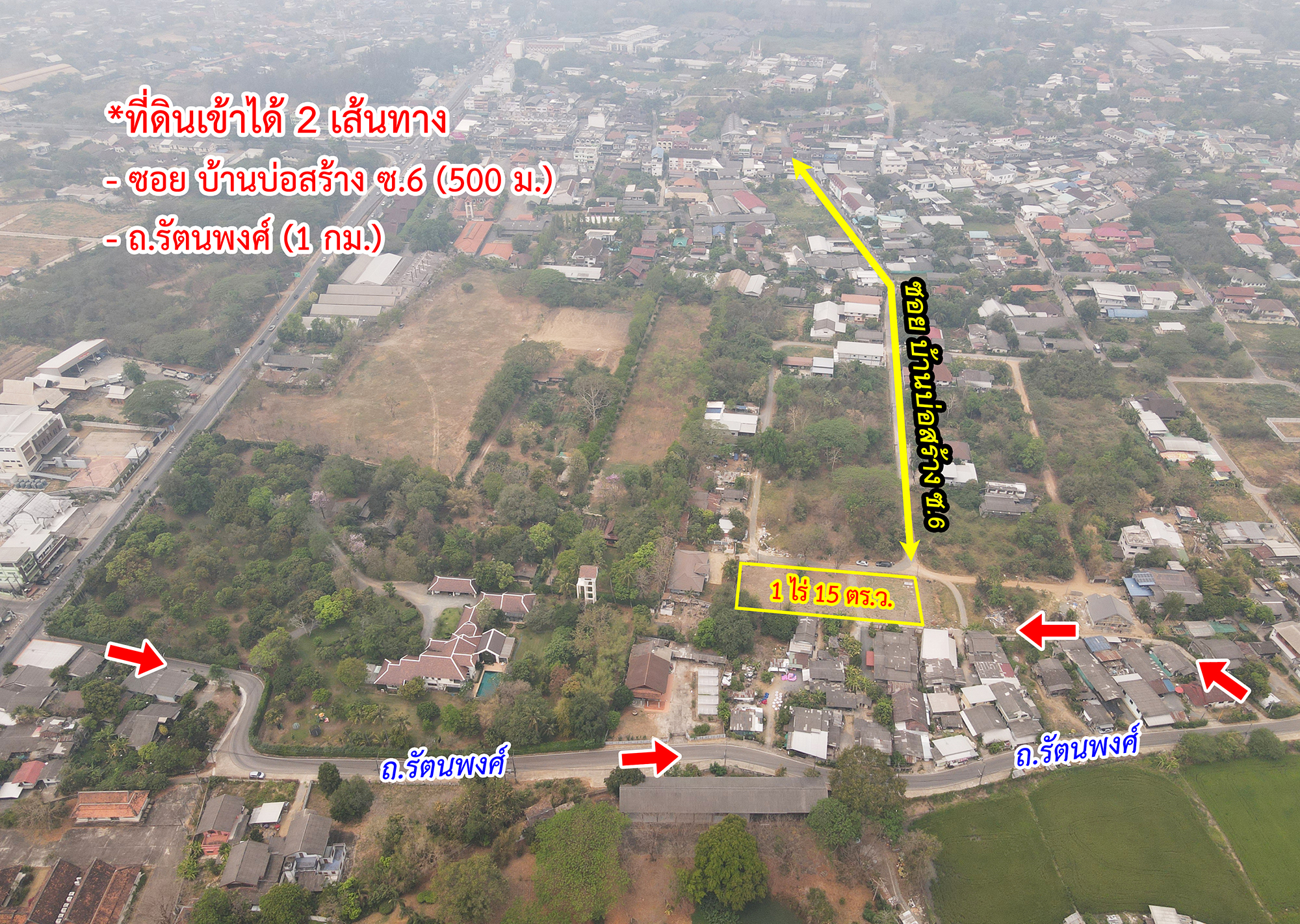 86303-ขายที่ดิน สันกำแพง เชียงใหม่