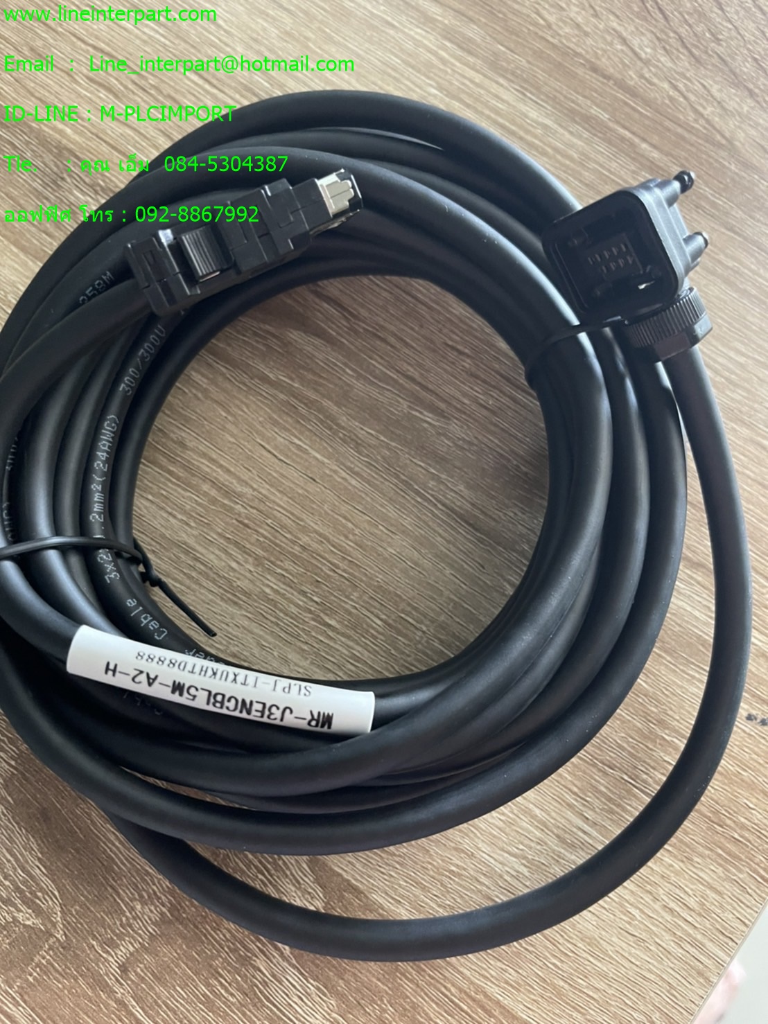 ขาย MR-J3ENCBL5M-A2-H