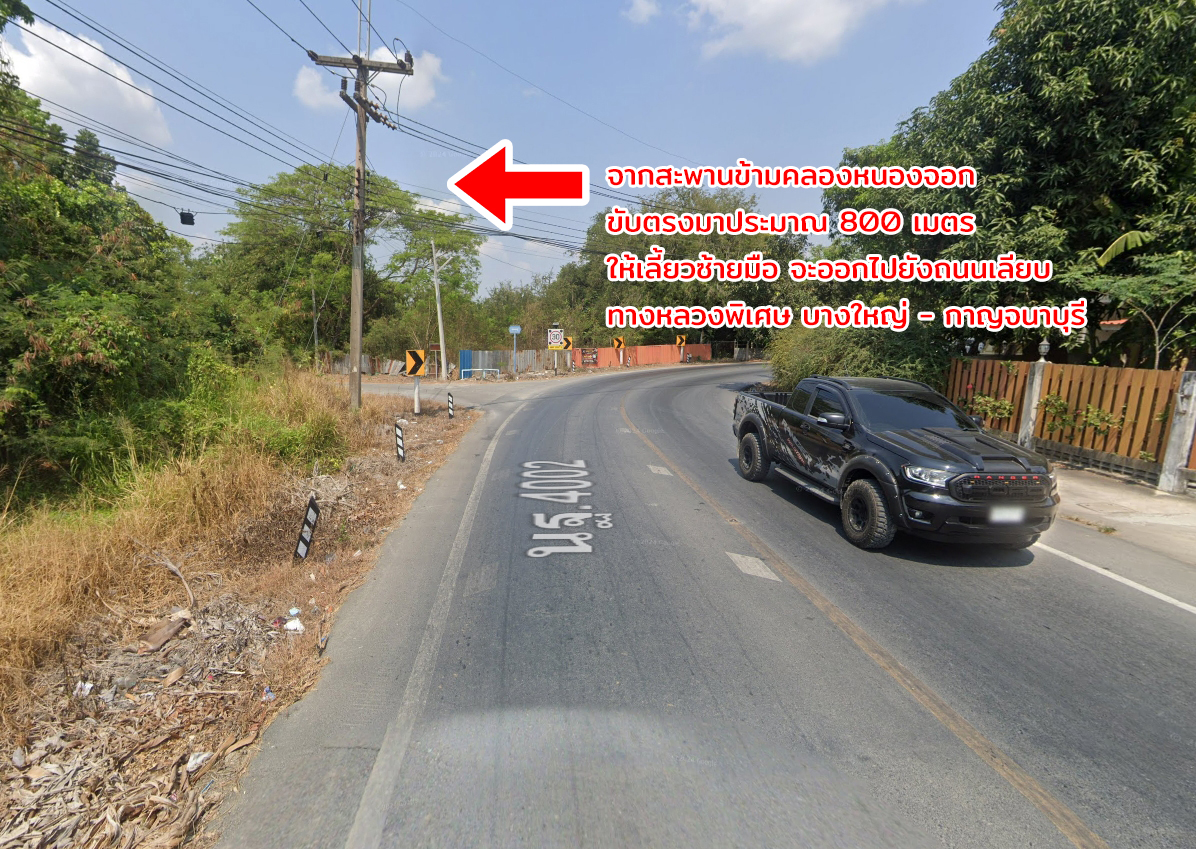 86343-ขายที่ดิน ติดถนน มาบแค นครปฐม