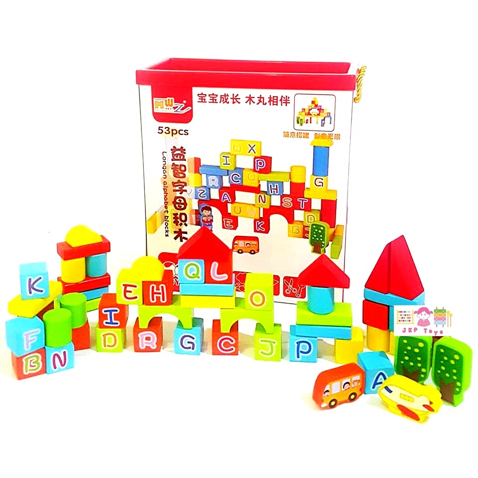 ของเล่นไม้เสริมพัฒนาการ บล็อคไม้ A-Z 53 ชิ้น