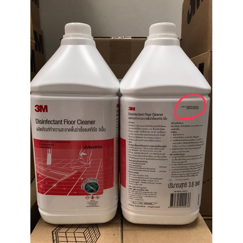 น้ำยาถูพื้น3M น้ำยาถูพื้นฆ่าเชื้อโรค3M กลิ่นโรแมนติกโรส (178บ.)