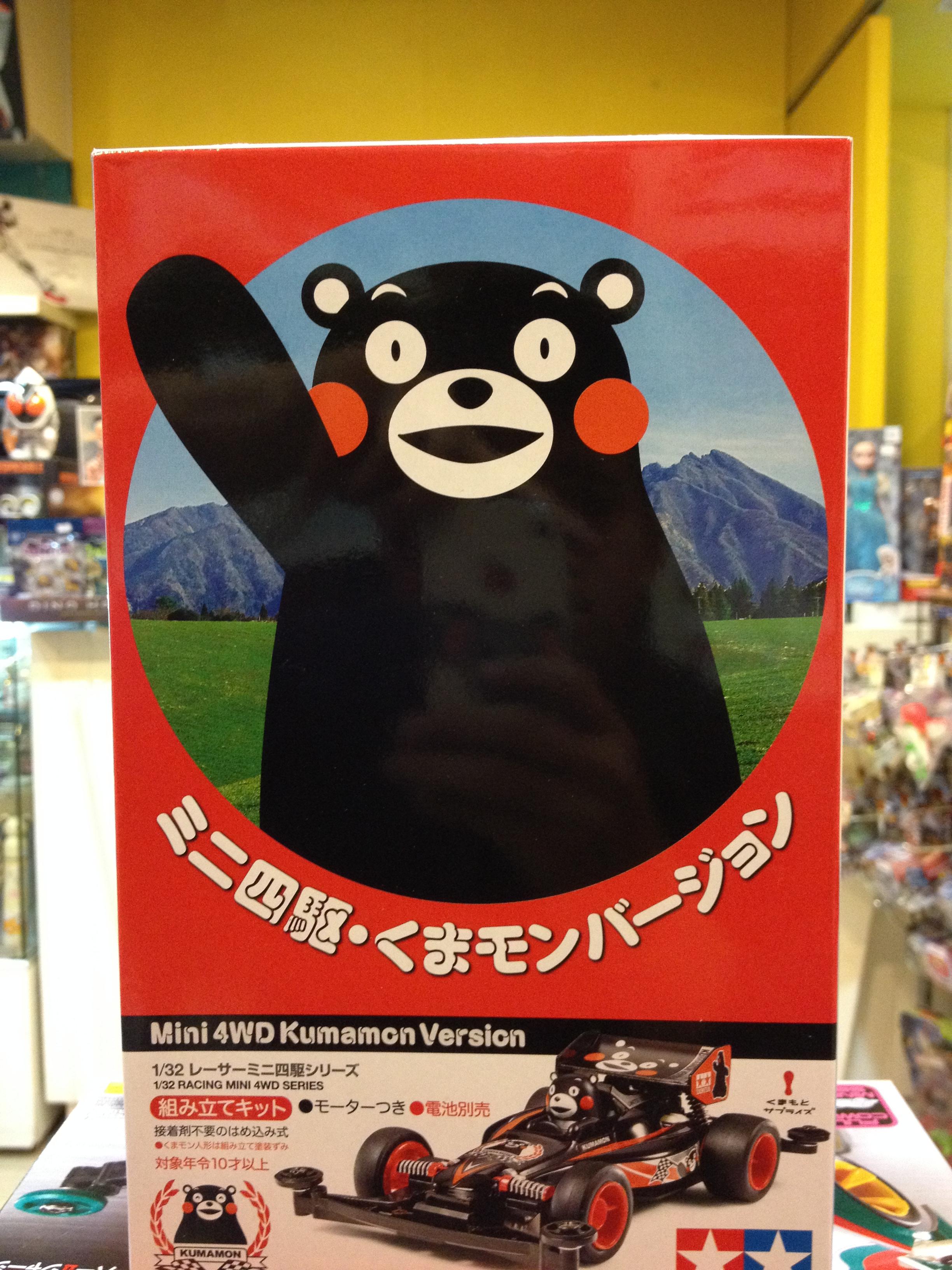 TAMIYA:Mini 4 WD Kumamon
