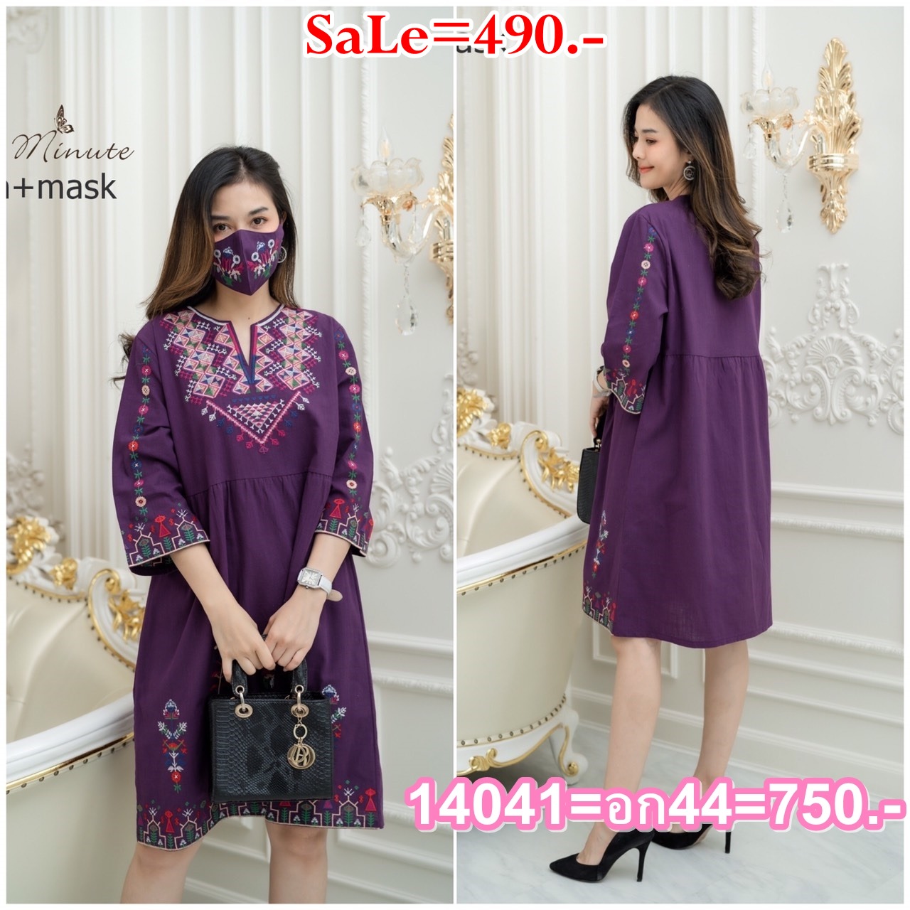 Sale++#CUTIE MINUTE 14041 เดรสลินิน+Maskผสมผ้าฝ้ายญี่ปุ่นเกรดพรีเมี่ยม งานปักอลังการทั้งตัว ทรงปล่อยๆสบายๆ ชุดใส่ง่าย ใส่เที่ยว ใส่อยู่บ้านตอนรับซัมเมอร์ได้สบายๆเลยค่ะ ** Mask ทรงสวยปรับเข้ากับโครงหน้า ใส่แล้วหน้าดูเรียวยาว ใช้ผ้ามัสลินอย่างดีซับด้านใน**