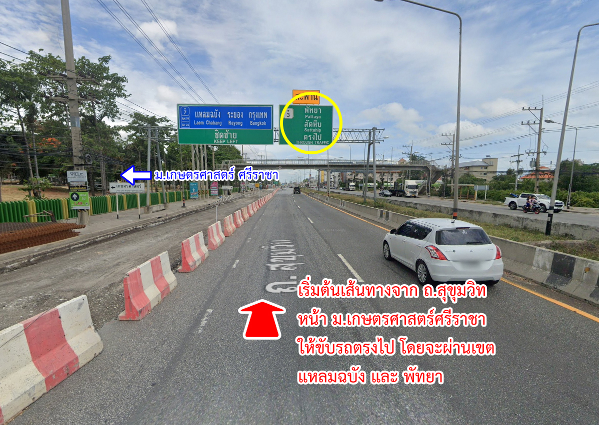 62127-ขายที่ดิน นาจอมเทียน แยกอัยการ พัทยา ชลบุรี