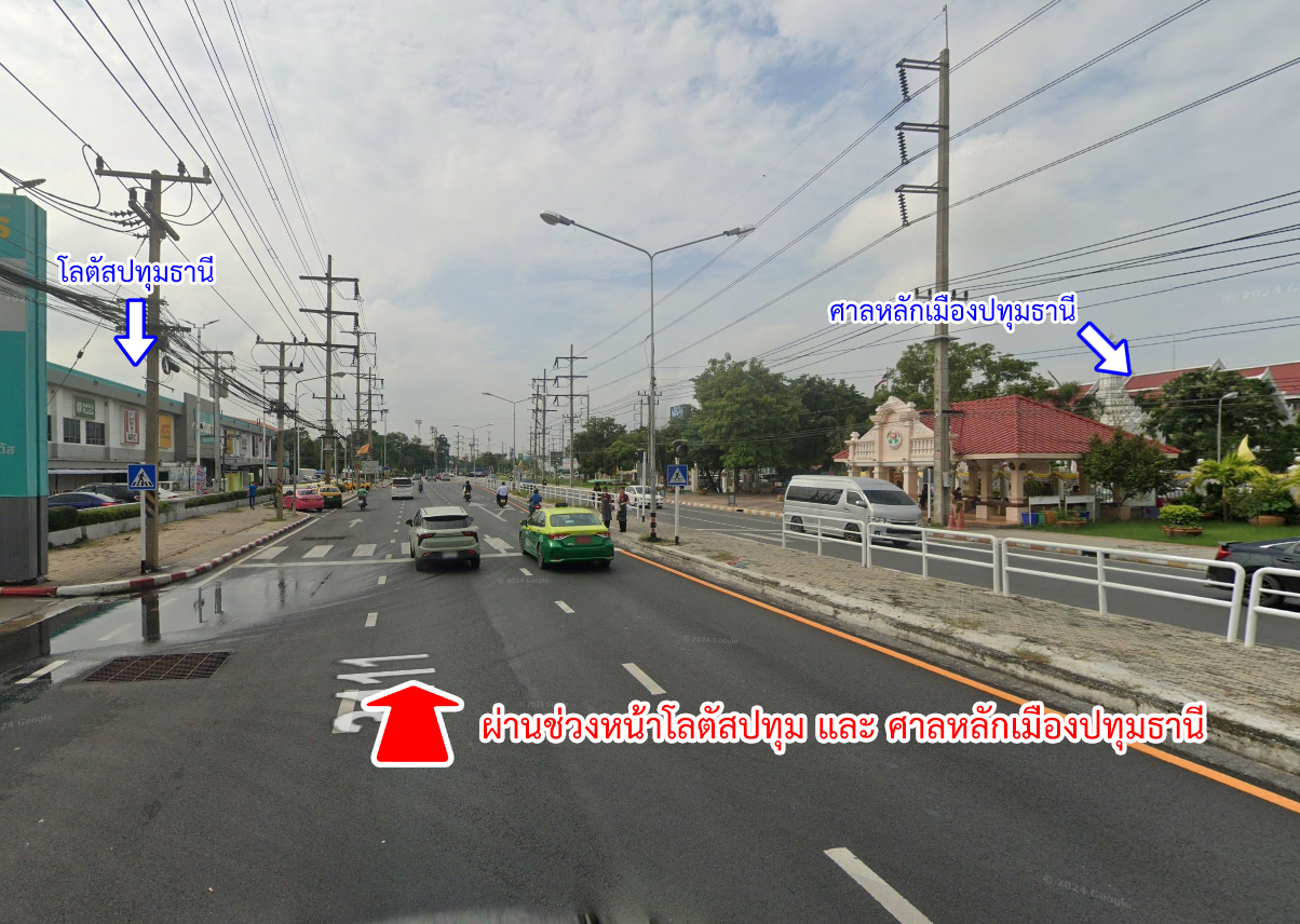 63352-ขายที่ดิน หมู่บ้านชวนชื่นฟลอร่าวิลล์ บางคูวัด ปทุมธานี