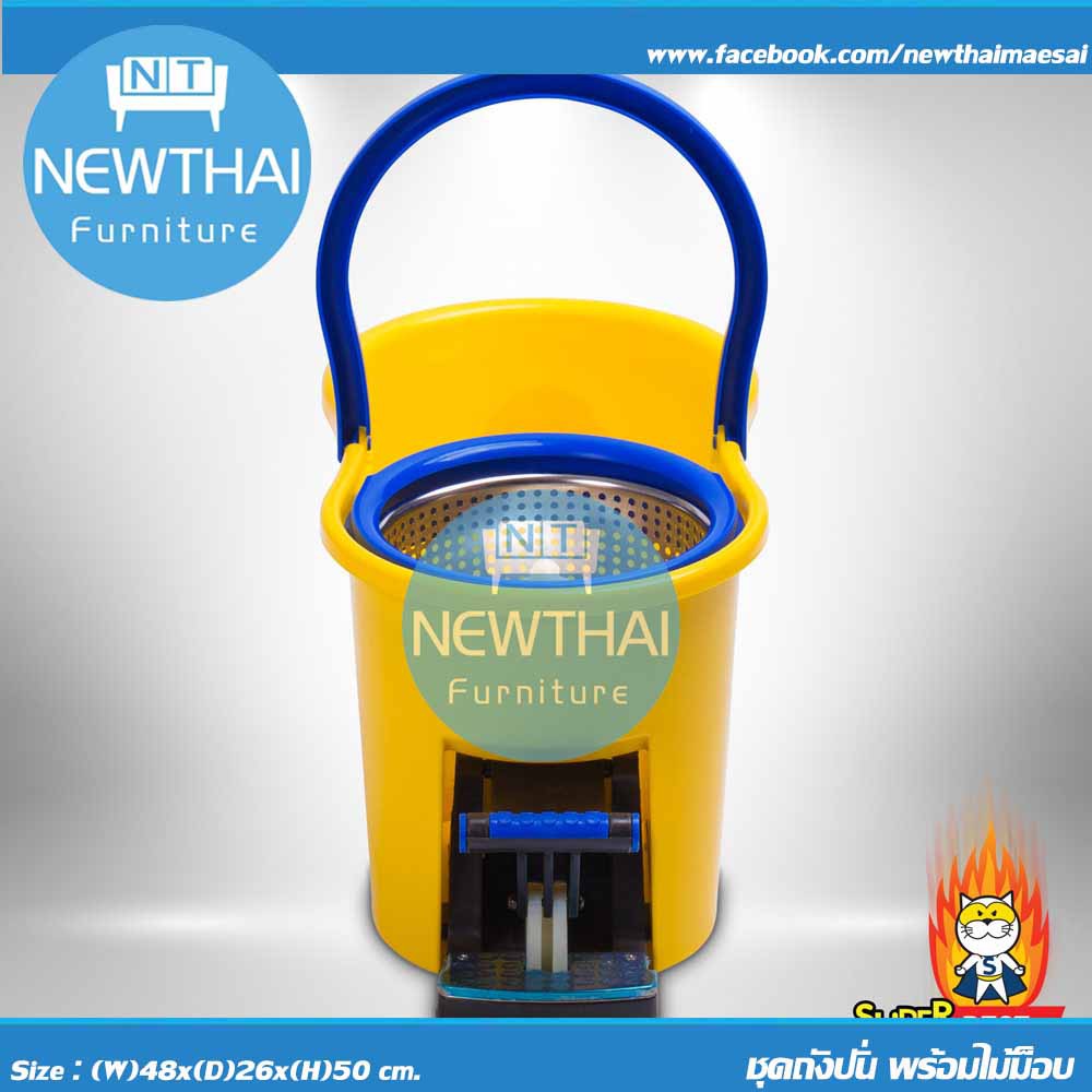 🔥ถูกที่สุด🔥 ชุดถังปั่นพร้อมไม้ถูบ้าน รุ่นมีที่เหยียบ 👍