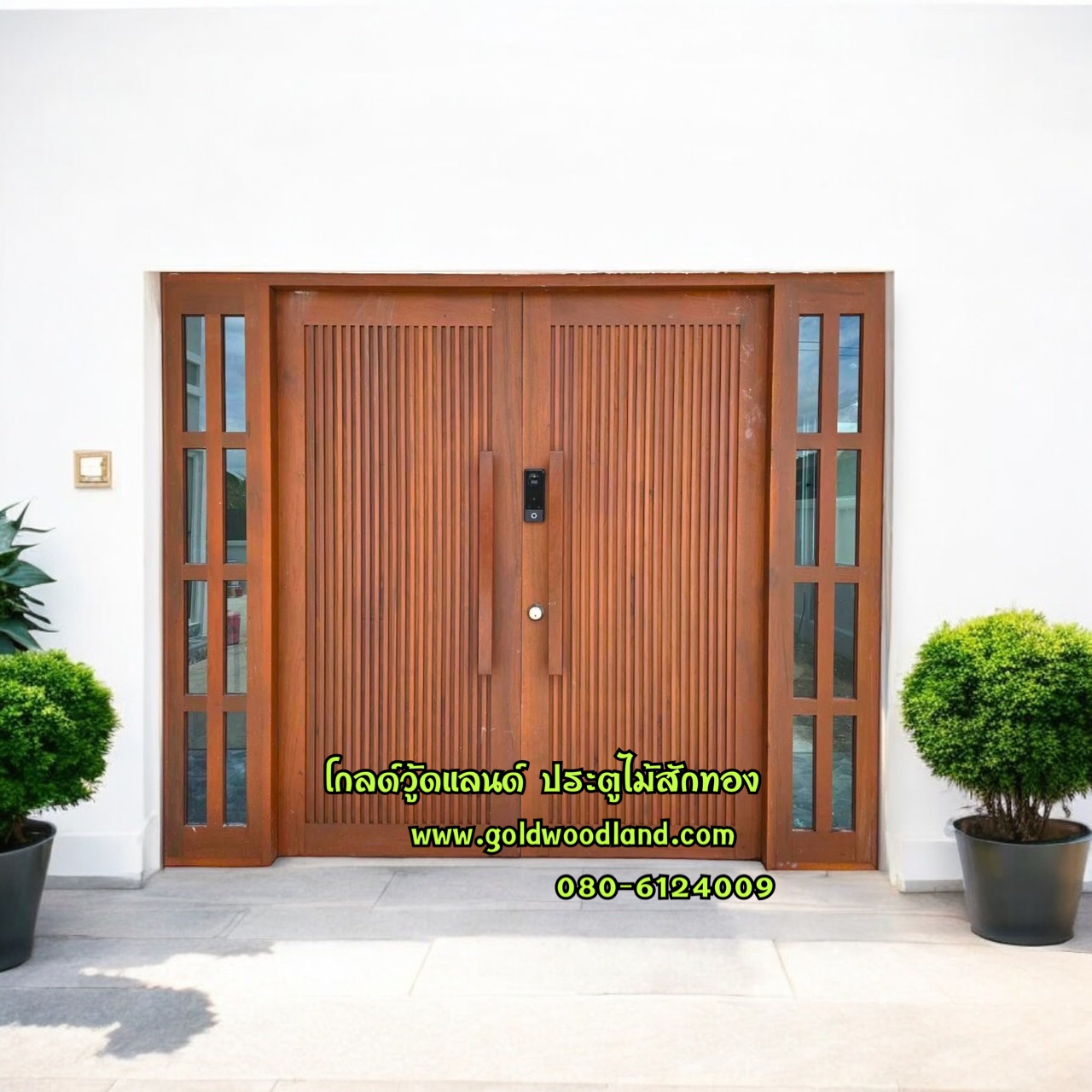 ประตูไม้สักบานเลื่อน GS- 226 ชุดสำเร็จ