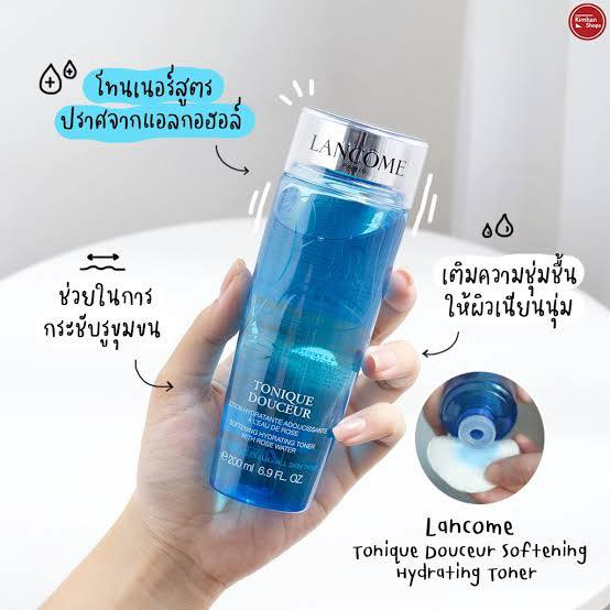 LANCOME TONIQUE DOUCEUR 50ml.(ขนาดทดลอง) โทนเนอร์กระชับรูขุมขน