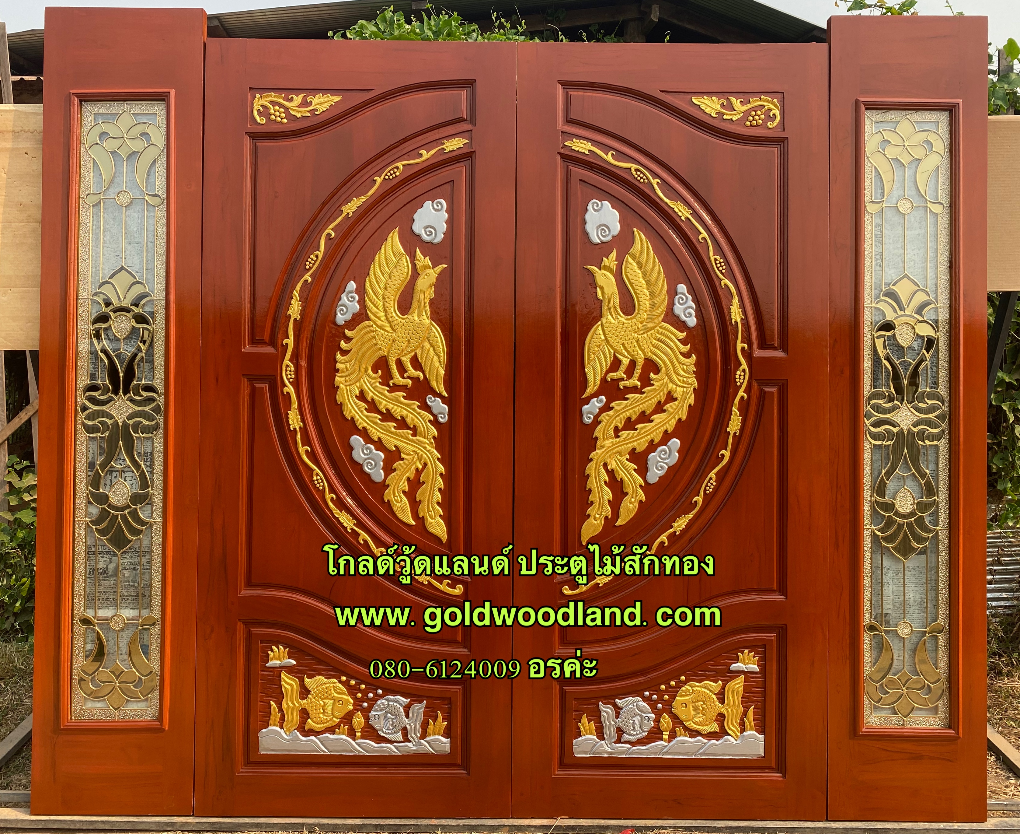 ประตูไม้สักกระจกนิรภัย GBBB - 393