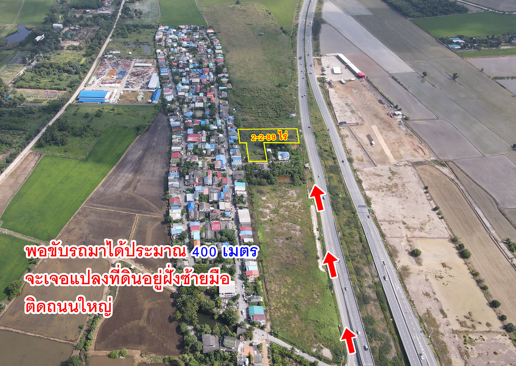 72111-ขายที่ดิน ติดถนนราชพฤกษ์ บางหลวง ปทุมธานี