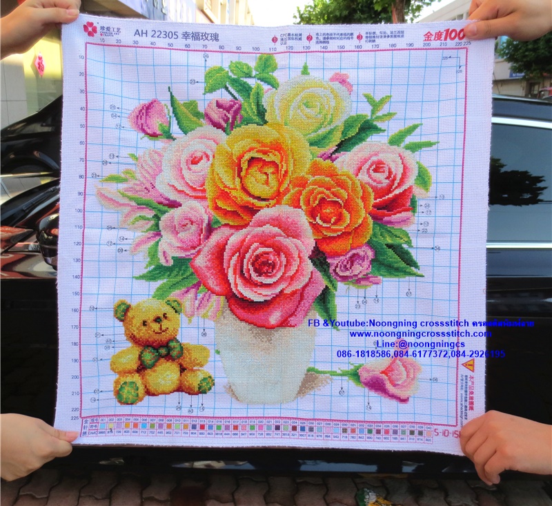 แจกันดอกไม้ ตุ๊กตาหมี ครอสติสปักสำเร็จ58X58cm ไม่รวมกรอบ งานฝีมือ DIY