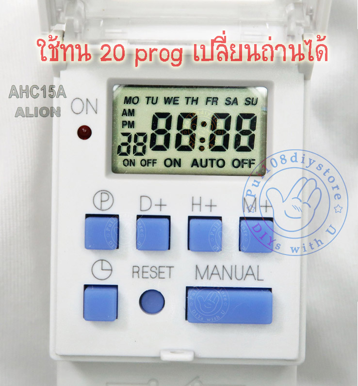 ภาพหน้าจอรีเซท เครื่องตั้งเวลา 1 ช่อง ชนิดดิจิตอลALION AHC15A digital timer, รุ่นใช้ทน 20โปรแกรม เปลี่ยนถ่านได้ LCD reset screen pictrue ,16program ,Battery CR2477 changeable