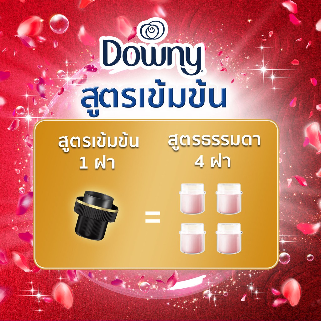 Downy® น้ำยาปรับผ้านุ่ม ดาวน์นี่ แพชชั่น Parfum Collection 1.35ลิตร X3 p&g