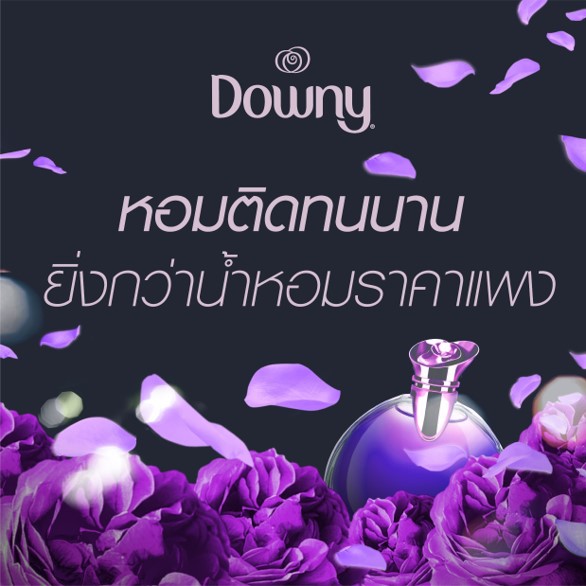 Downy TinyTan สเปเชี่ยล อิดิชั่น ดาวน์นี่ น้ำยาปรับผ้านุ่ม กลิ่นมีค-ทีค 500 มล. BTS