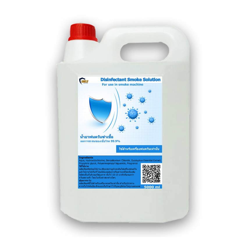 Disinfectant Smoke Solution 5000ml นำ้ยาพ่นควันฆ่าเชื้อ