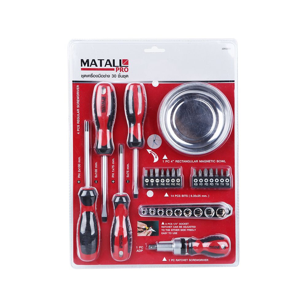 MATALL PRO ชุดเครื่องมือช่าง 30 ชิ้น MATALL PRO HAND TOOL 30EA/SET