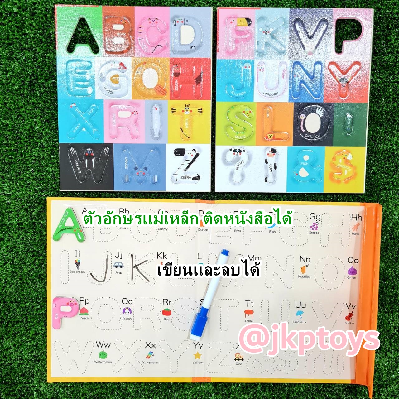 ของเล่นไม้เสริมพัฒนา หนังสือหัดเขียนเเละตัวเเม่เหล็ก เรียนรู้ ABC