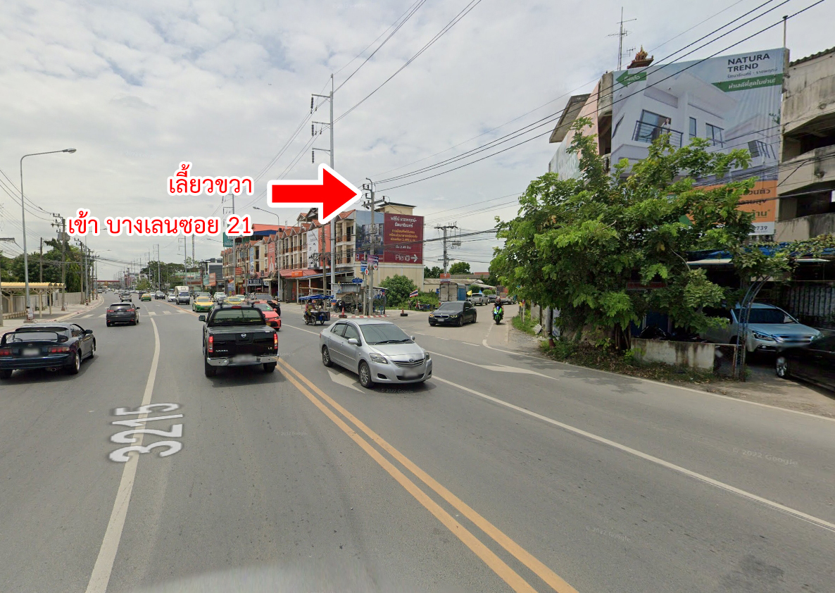 76969-ขายที่ดิน บางกรวย-ไทรน้อย บางกร่าง นนทบุรี