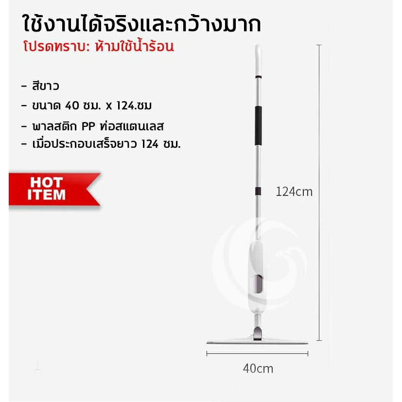 (Mei Nai Li) พร้อมส่ง!! ไม้ถูพื้นแบบสเปย์ ไม้เช็ดพื้น ไม้ถูบ้าน! ไม้ม็อบถูพื้น ไม้รีดน้ำ ไม้ถูกำจัดฝุ่น หัวหมุน 360 องศา