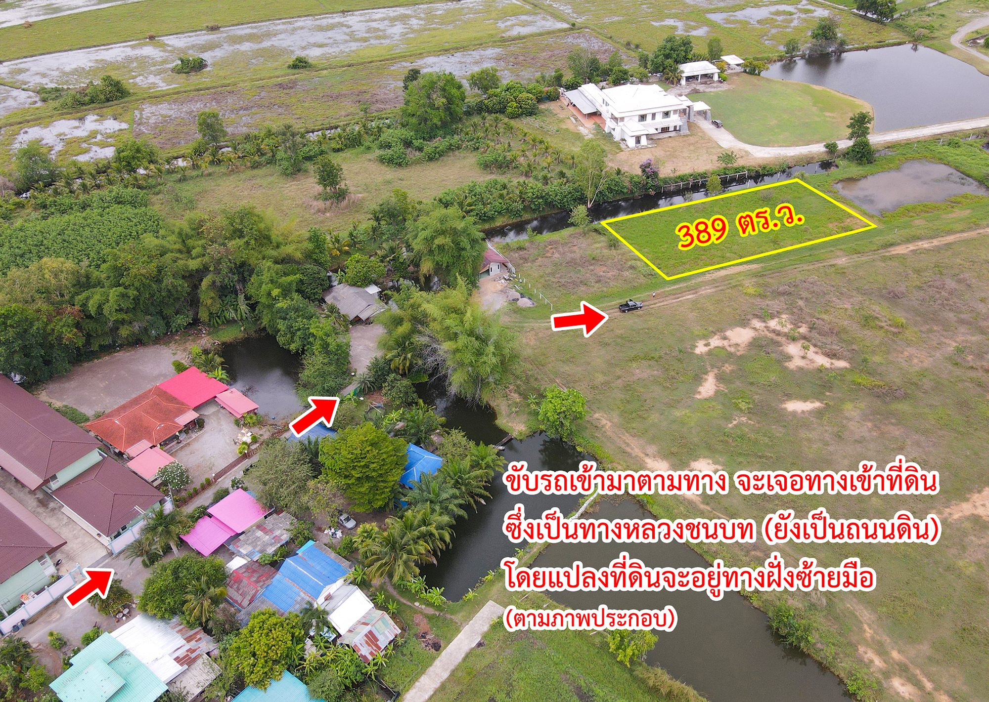 76904-ขายที่ดิน ถนนราชบุรี-ผาปก จอมบึง ราชบุรี