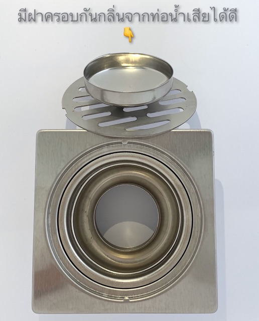 As3 ตะแกรงกันกลิ่นแบบเกลียว ฝาปิดรูระบายน้ำ floor drain สแตนเลสแท้ขนาดวางบนท่อ1 1/2”~2 1/2”