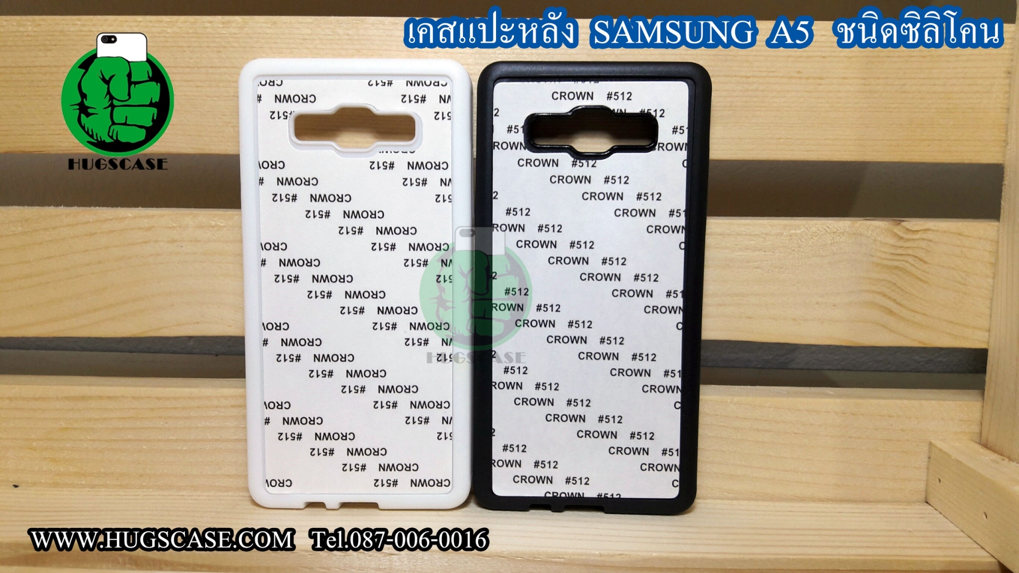 เคสแปะหลัง Samsung A5 แบบซิลิโคน (silicon)