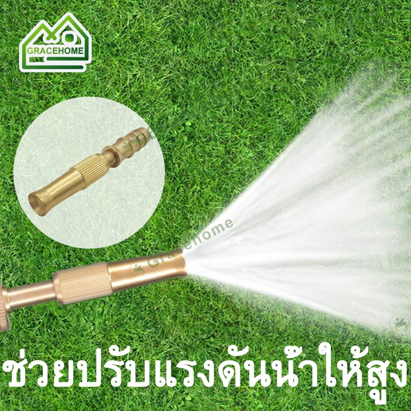 หัวฉีดสเปรย์ทองเหลืองพร้อมข้อต่อสำหรับรดน้ำในสวน หัวฉีดหมอก ละอองน้ำ สเปรย์สปริงเกลอร์ ข้อต่อสเปรย์ฉีดน้ำ ข้อต่อทองเหลือ