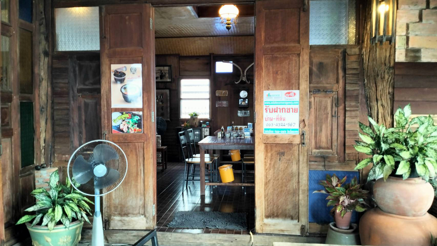 81551-ขายที่ดินพร้อมอาคาร อำเภอเมือง จังหวัดลพบุรี